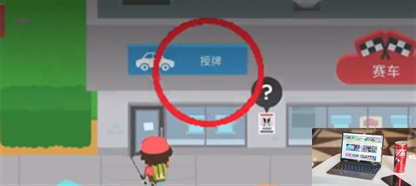 捣蛋大脚怪驾照怎么拿-第3张图片-零力游戏日记