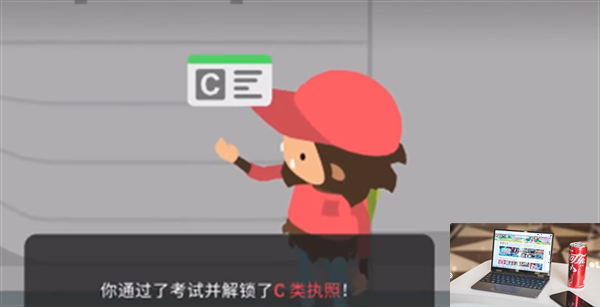 捣蛋大脚怪驾照怎么拿-第4张图片-零力游戏日记