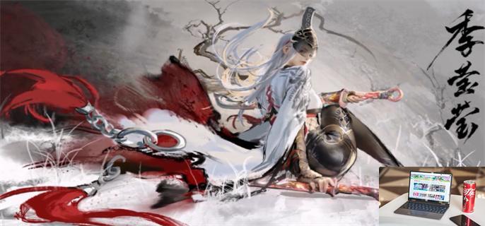 永劫无间季莹莹技能带什么-第2张图片-零力游戏日记
