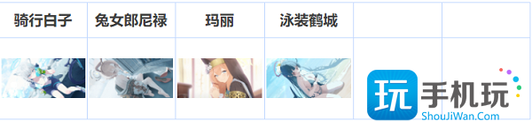 碧蓝档案live2d解锁好感等级是多少-第6张图片-零力游戏日记