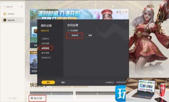 命运方舟怎么开启自拍模式-第5张图片-零力游戏日记