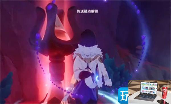 原神枫丹特别温暖的地方隐藏锚点怎么开启-第7张图片-零力游戏日记
