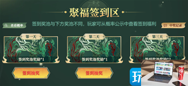 2023cf山海长卷中秋礼盒活动入口在哪-第2张图片-零力游戏日记