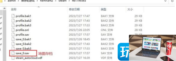 遗迹2存档怎么替换-第2张图片-零力游戏日记