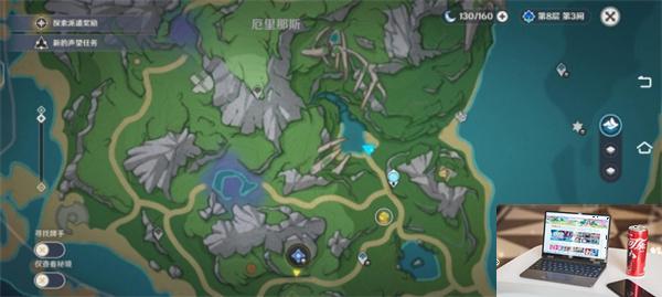 原神苍晶区地下锚点怎么解锁-第2张图片-零力游戏日记