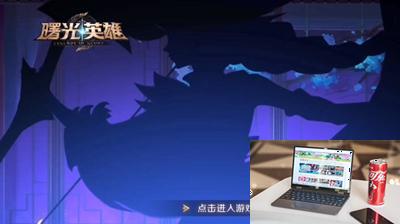 曙光英雄登录方式有哪些-第2张图片-零力游戏日记