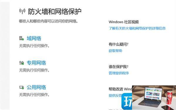 逃离塔科夫官网进不去怎么办-第3张图片-零力游戏日记
