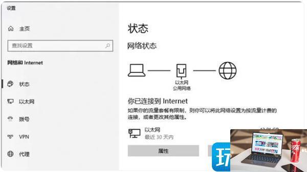 逃离塔科夫官网进不去怎么办-第2张图片-零力游戏日记