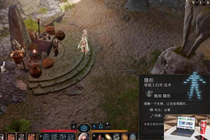 博德之门3怎么偷东西-第3张图片-零力游戏日记