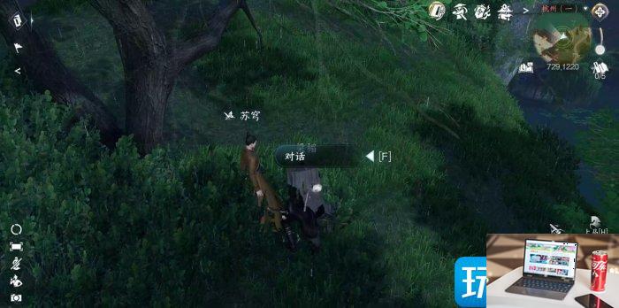 逆水寒手游雨夜疑云怎么完成-第4张图片-零力游戏日记