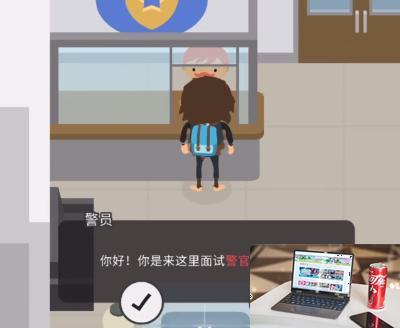 捣蛋大脚怪怎么当警察-第3张图片-零力游戏日记