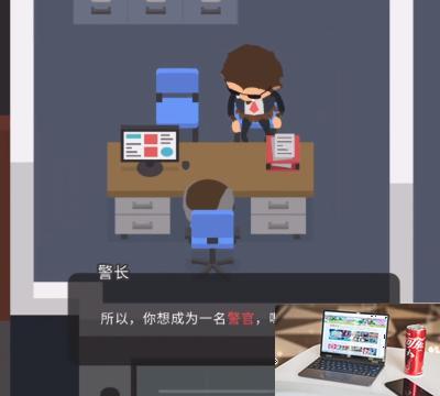 捣蛋大脚怪怎么当警察-第4张图片-零力游戏日记