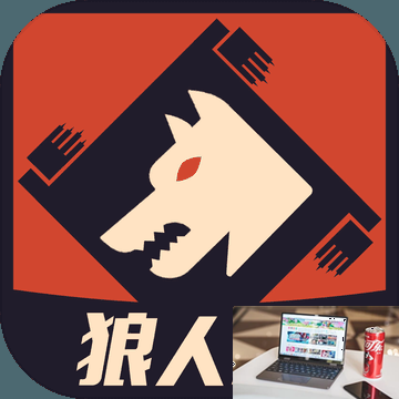 狼人杀狼美人骑士规则是什么-第2张图片-零力游戏日记 狼人杀狼美人骑士规则是什么-第2张图片-零力游戏日记