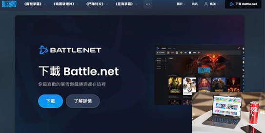 魔兽世界台服怎么进-第2张图片-零力游戏日记