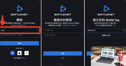 魔兽世界台服怎么进-第6张图片-零力游戏日记