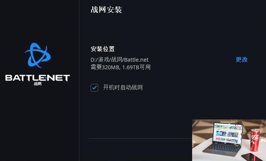 魔兽世界台服怎么进-第3张图片-零力游戏日记