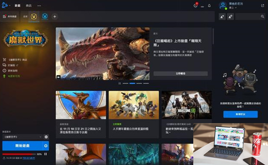 魔兽世界台服怎么进-第7张图片-零力游戏日记