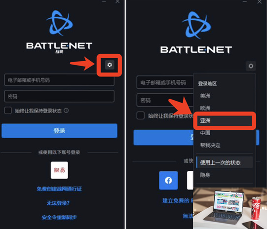 魔兽世界台服怎么进-第4张图片-零力游戏日记
