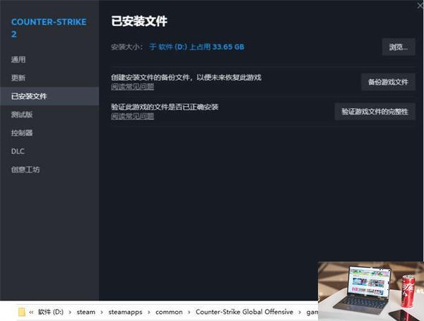 CS2一键大跳指令是什么-第2张图片-零力游戏日记