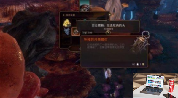 博德之门3解救尼讷任务怎么做-第3张图片-零力游戏日记