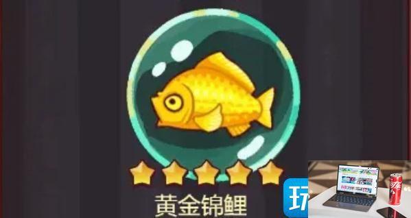 咸鱼之王大快乐老板怎么打-第4张图片-零力游戏日记