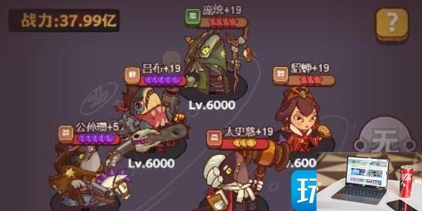 咸鱼之王大快乐老板怎么打-第2张图片-零力游戏日记