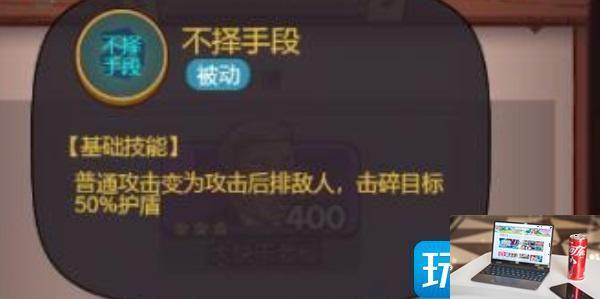 咸鱼之王大快乐老板怎么打-第3张图片-零力游戏日记