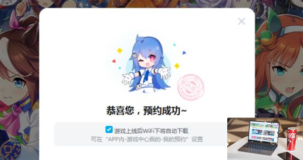 赛马娘国服官网入口地址-第4张图片-零力游戏日记