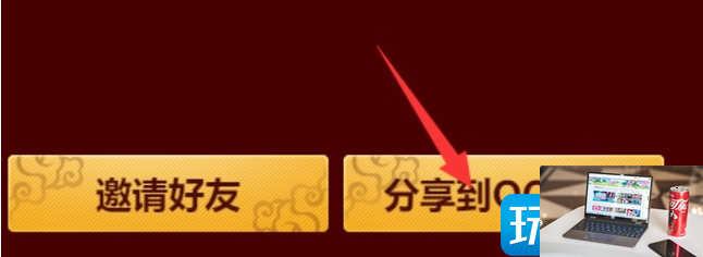 cf活动怎么分享给好友-第2张图片-零力游戏日记
