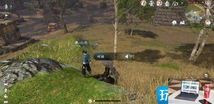 逆水寒手游兵戈乱人心怎么完成-第3张图片-零力游戏日记
