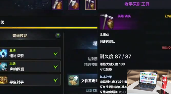 命运方舟生活工具怎么修理-第2张图片-零力游戏日记