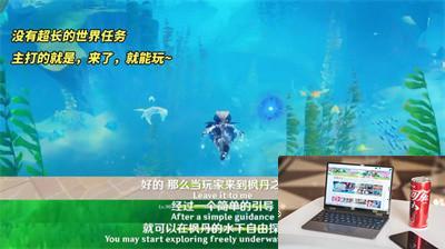 原神枫丹怎么潜水-第4张图片-零力游戏日记