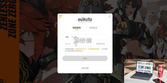 米哈游通行证邮箱怎么注册-第1张图片-零力游戏日记