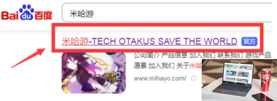 米哈游通行证邮箱怎么注册-第2张图片-零力游戏日记
