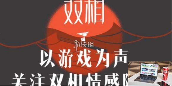 双相第六关怎么过-第1张图片-零力游戏日记