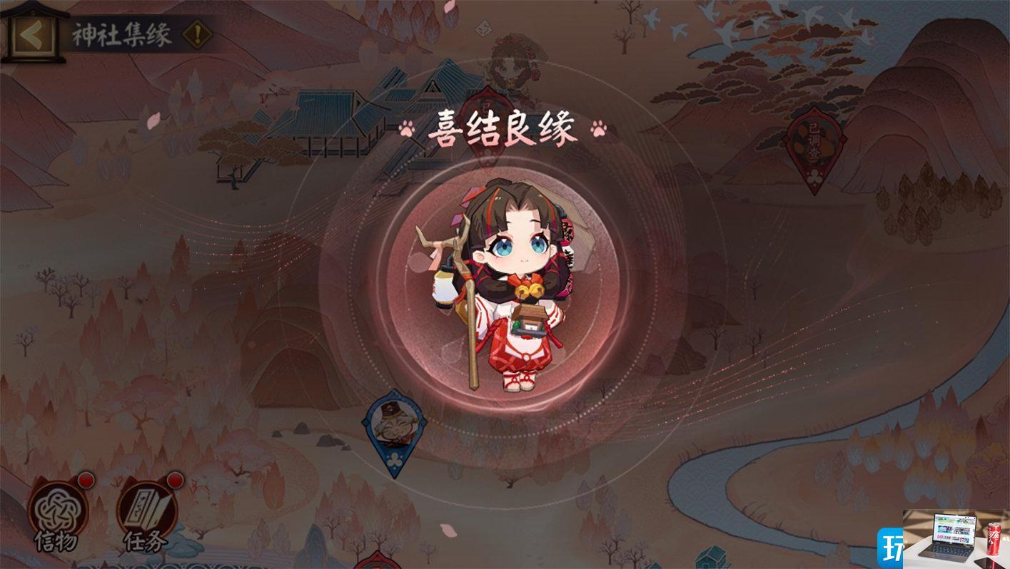 阴阳师神社集缘活动怎么玩-第4张图片-零力游戏日记