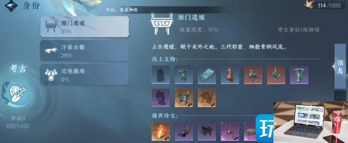 逆水寒手游怎么月入百万铜币-第3张图片-零力游戏日记