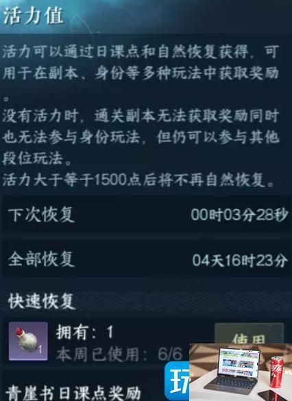 逆水寒手游怎么月入百万铜币-第2张图片-零力游戏日记