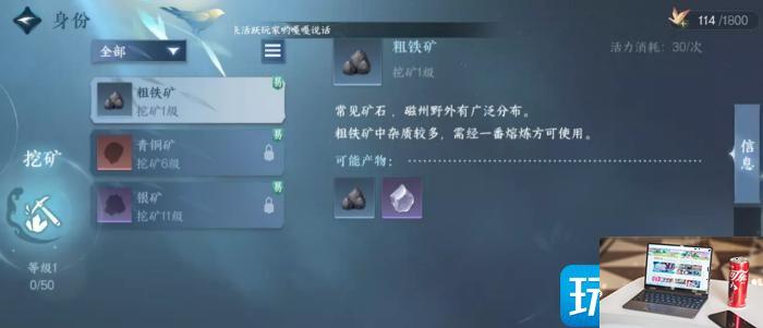 逆水寒手游怎么月入百万铜币-第4张图片-零力游戏日记