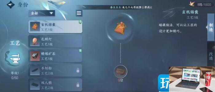 逆水寒手游怎么月入百万铜币-第6张图片-零力游戏日记