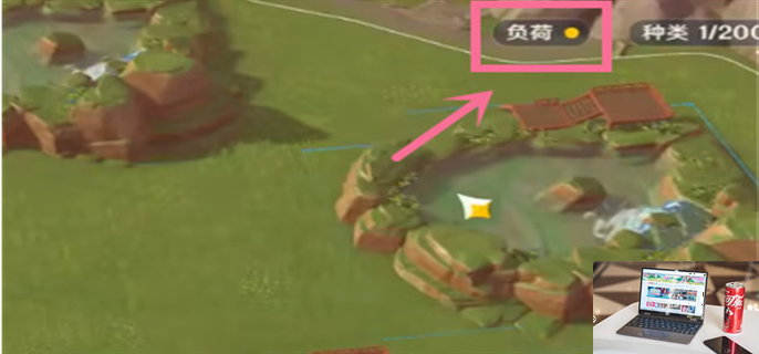 原神尘歌壶负荷怎么提高-第2张图片-零力游戏日记