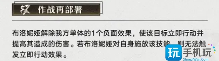 崩坏星穹铁道伤害怎么计算-第4张图片-零力游戏日记