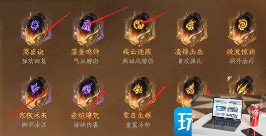 逆水寒手游碎梦怎么玩-第4张图片-零力游戏日记