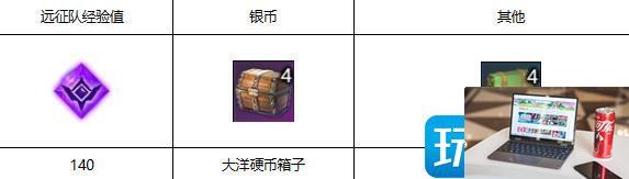 命运方舟妖精歌唱的森林任务怎么过-第5张图片-零力游戏日记