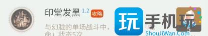 崩坏星穹铁道1.2隐藏成就怎么完成-第22张图片-零力游戏日记