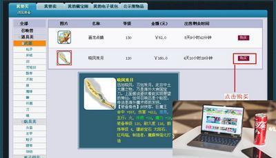 梦幻西游藏宝阁官网在哪-第2张图片-零力游戏日记