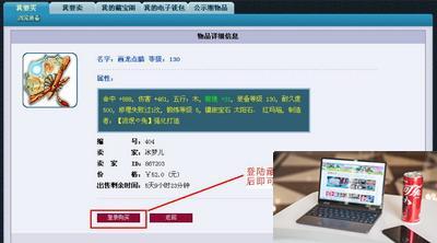 梦幻西游藏宝阁官网在哪-第3张图片-零力游戏日记