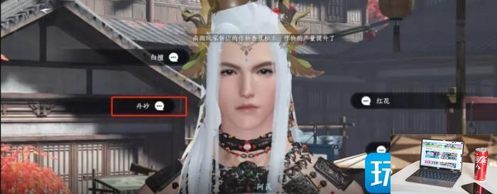 逆水寒手游智者无情怎么通关-第8张图片-零力游戏日记