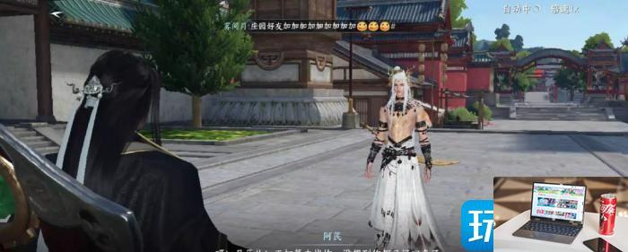 逆水寒手游智者无情怎么通关-第4张图片-零力游戏日记