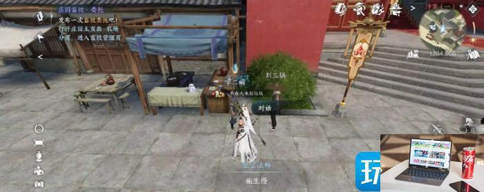 逆水寒手游智者无情怎么通关-第2张图片-零力游戏日记